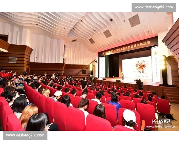 《大学生朗读比赛：展现青春风采与语言魅力的舞台》